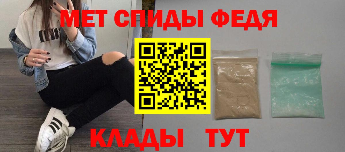 Amphetamine Premium  Амфетамин  Карпинск  Вход с VPN 