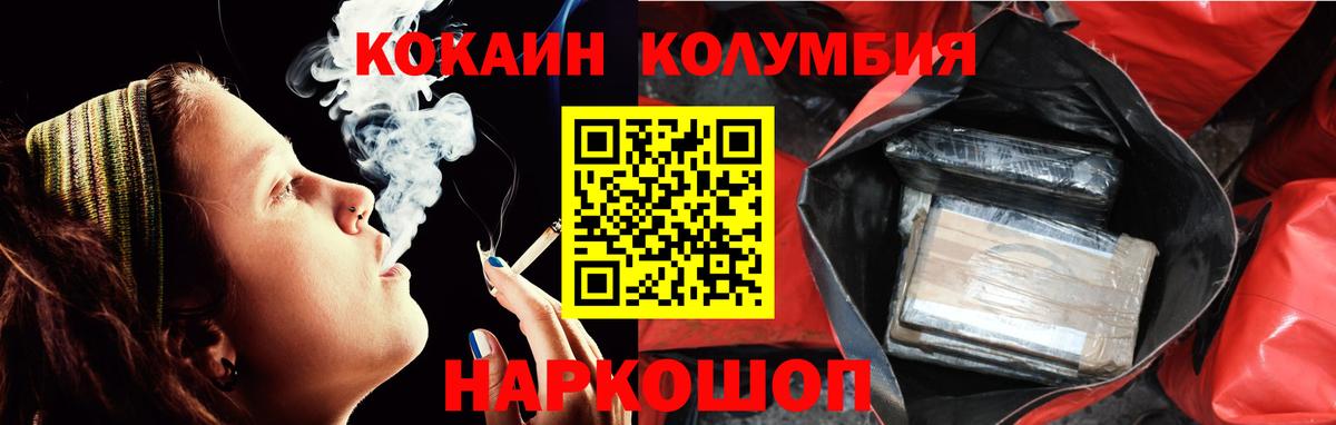 Cocaine 99% Карпинск