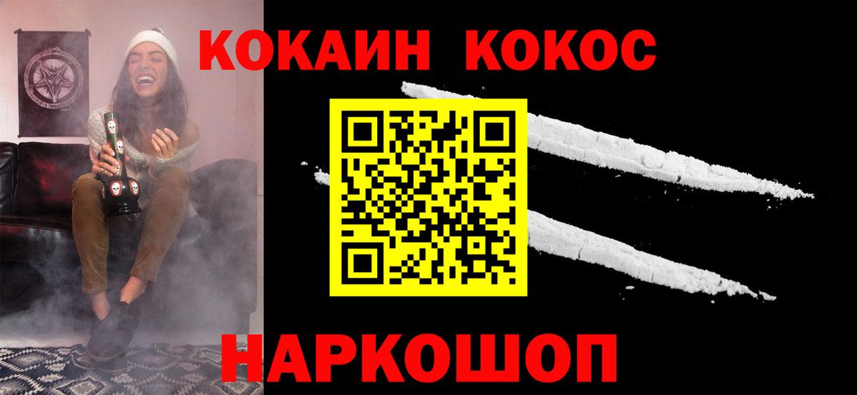 купить наркотики цена  Кокаин Columbia  Карпинск  Вход с VPN  COCAIN 98% 