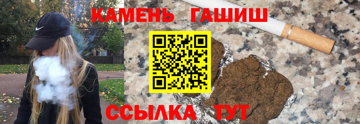 Гашиш hashish Карпинск