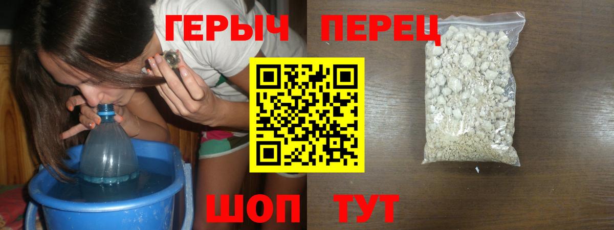 Карпинск  Героин гречка  Вход с VPN 