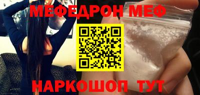 дурь Кинель