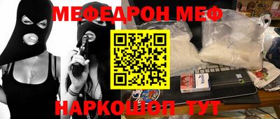 дурь Кинель