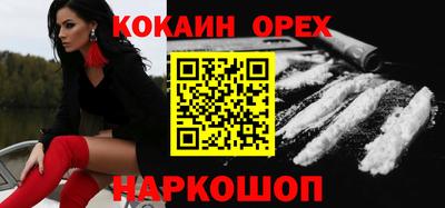 меф VHQ Кимры