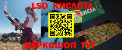прущие крисы Комсомольск-на-Амуре