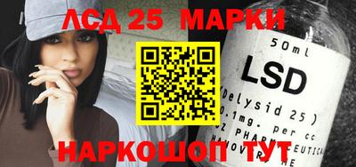прущие крисы Комсомольск-на-Амуре