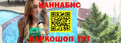прущие крисы Комсомольск-на-Амуре