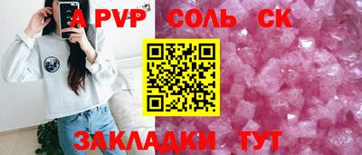 меф VHQ Кимры