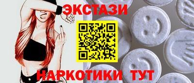 марки nbome Коммунар