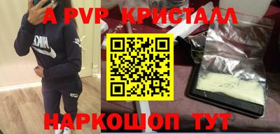 меф VHQ Кимры