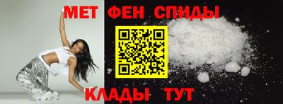меф VHQ Кимры