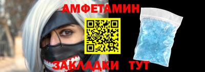 меф VHQ Кимры