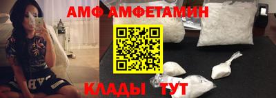 меф VHQ Кимры