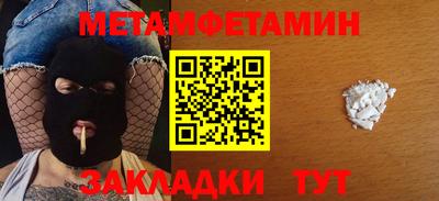 героин Конаково