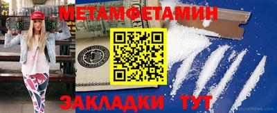 меф VHQ Кимры