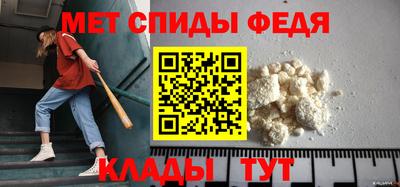 прущие крисы Комсомольск-на-Амуре