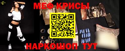 СК Кингисепп
