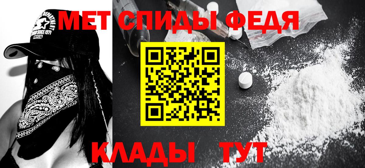 Карпинск  Первитин Methamphetamine  Вход с VPN 