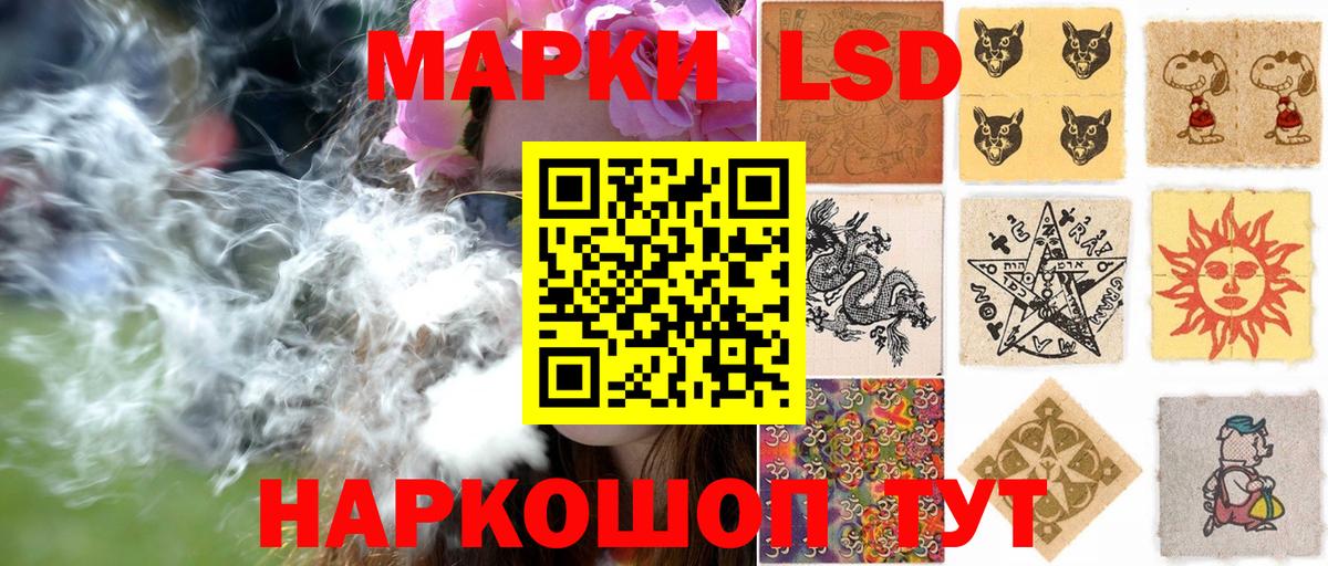 Марки 25I-NBOMe 1,8мг  Вход с VPN  Карпинск 