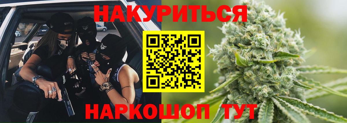 Марихуана ГИДРОПОН  Вход с VPN  Карпинск  Канабис Ganja  МАРИХУАНА Ganja  Бошки Шишки White Widow 