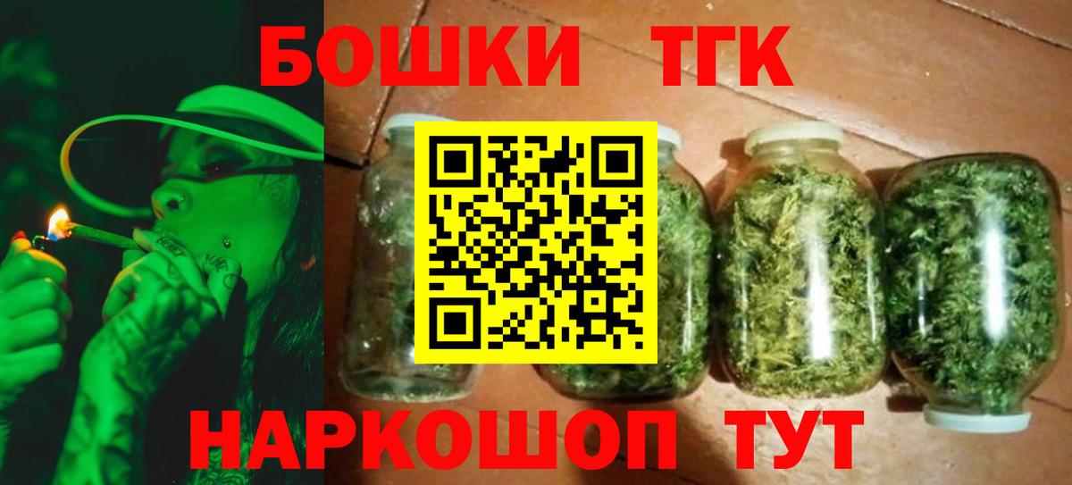 Бошки марихуана конопля Карпинск